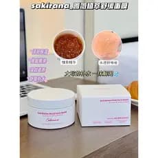 Yi Nengjing recomendado!Sakirana Rose Plant Extract Máscara Calmante Hidratante Hidratante Pele Aplicar Máscara