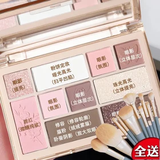 2026 Novo estilo paleta de sombras fosco terra cor Blush alto brilho reparação paleta tudo-em-um abrangente diário luz m