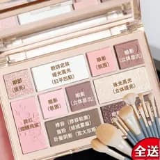 2026 Novo estilo paleta de sombras fosco terra cor Blush alto brilho reparação paleta tudo-em-um abrangente diário luz m