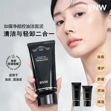 Rnw Ruwei Limpeza Controle de Óleo Lama de Limpeza Acne Reparação Esfoliante Limpeza Removedor de Maquiagem Hidratante C