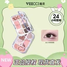 VEECCI/VEECCI fantasia renda seis cores paleta de sombras paleta abrangente grande marca genuína feminino novato terra c