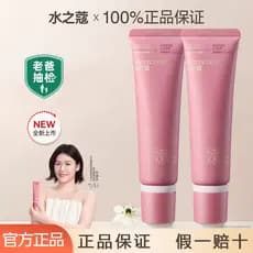 Water Kou é especializado em creme calmante para remoção de pelos, hidratante, calmante, suave, axilas, partes íntimas,