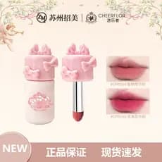 Cheerflor Amusementer Arco Creme Lama Labial Fosco Veludo Antiaderente Copo Lip Cheek Balm Creme Labial Creme Multiuso