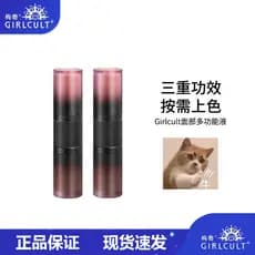 Girlcult estruturado multifuncional líquido flor de pêssego iluminando líquido destacando reparação rasgo sulco superfíc