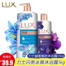 Lux Shining Cool Shower Gel 1kg + Youlien Fragrance 350g Gel de banho refrescante hidratante espuma de pele rica