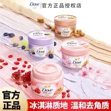 Dove Ice Cream Scrub Suave Esfoliante Hidratante Hidratante Esfoliante Banho Dois em Um Oficial Genuíno Carro-chefe