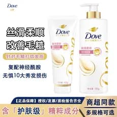 Genuíno DOVE DOVE Condicionador Reparador Nutritivo Diário Essência Condicionador Várias Especificações Não-Remoto Frete