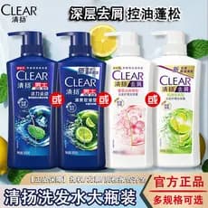 Qingyang shampoo anti-coceira controle de óleo esportes refrescante fofo anti-caspa masculino feminino shampoo oficial l
