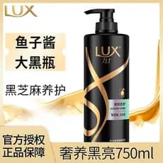 Lux (lux) ácido hialurônico luxo nutritivo preto brilhante essência de semente de peixe preto gergelim água garrafa leve