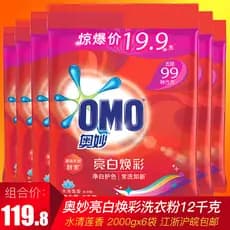 Mistério brilho brilhante pó de lavagem 6 sacos X2KG caixa inteira promoção pacote família atacado jiangzhhu Hu frete gr