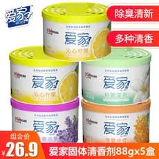 Aijia fragrância aromaterapia desodorante Odor interior quarto compartimento do vaso sanitário sólido ambientador 88g *