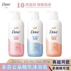 Dove Cloud Essence Alta Hidratante Lavagem Corporal Hidratante Leite Flor de Cerejeira Pêssego Branco Fragrância de Long