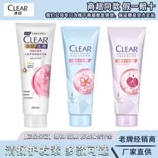 Qingyang cuidados com o cabelo essência loção condicionador reparação Frizz seco fofo flor de cerejeira senhoras Anti-ca