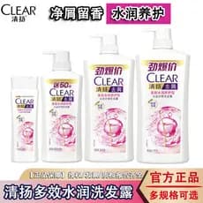 Qingyang Shampoo Unissex Anticaspa Shampoo Multi-Efeito Tipo Hidratante Oficial Autêntico Multi-Especificação