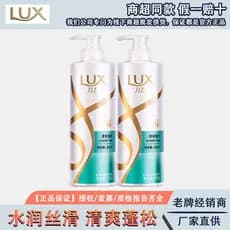 Lux refrescante brilhante macio brilhante silicone-livre shampoo shampoo shampoo genuíno silicone-livre controle de óleo