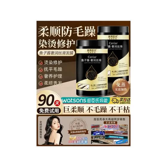 Caviar condicionador máscara de cabelo reparação seco hidratante suave tingimento Perm danificado nutrição correção repa