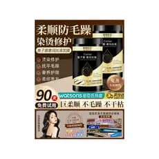 Caviar condicionador máscara de cabelo reparação seco hidratante suave tingimento Perm danificado nutrição correção repa
