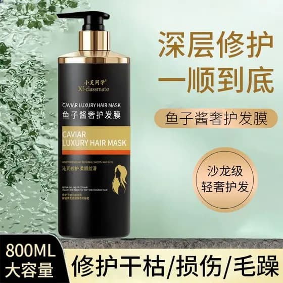 Caviar condicionador máscara de cabelo hidratante suavização melhorando Frizz vapor-livre cuidados com o cabelo barbeari