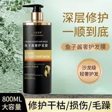 Caviar condicionador máscara de cabelo hidratante suavização melhorando Frizz vapor-livre cuidados com o cabelo barbeari