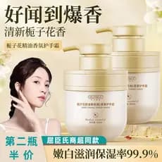 Gardenia creme para as mãos hidratante hidratante Anti-rachaduras vitamina e ureia óleo para as mãos tipo Push produtos