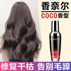 Spray de óleo essencial para cuidados com os cabelos, feminino, Anti-Frizz, reparação suave, cuidados com os cabelos sec