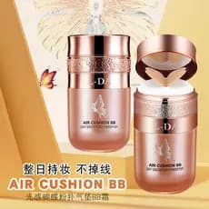 Yiruoyi Light Butterfly Puff Air Cushion BB Cream Concealer Não é fácil de tirar Maquiagem Base líquida genuína Hidratan
