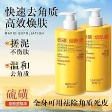 Enxofre esfregando lama creme do bebê marca esfregando lama de banho ferramenta útil feminino primeiro dedicado corpo in