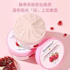 Watsons Semente de Romã Esfoliante Corporal Clareador Limpeza Corporal Esfoliante Goosebump Fragrância Esfregando Sal de