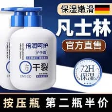 Vaselina creme para as mãos hidratante hidratante Anti-rachaduras lista de classificação senhoras uma marca antiga produ