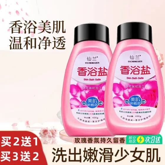 Rosa banho sal mar sal esfoliante creme para mulheres homens corpo inteiro banho esfoliante marca oficial genuína