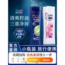 Qingyang Shampoo 100g * 2 garrafas anti-caspa anti-coceira refrescante controle de óleo vitalidade esportes hortelã hidr