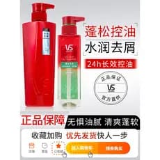 Sassoon Shampoo Anticaspa Condicionador Reparador/Limpeza/Limpeza do Couro Cabeludo/Melhorar o Frizz Shampoo