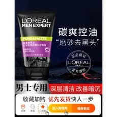 L'Oreal Limpador Facial masculino para remover Acne, controle de óleo, hidratante, limpeza profunda, remoção de cravos,