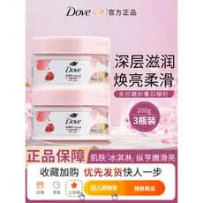 Dove Matte Red Romã Sorvete Esfoliante Goosebumps Folículo Capilar Preto Axilas Beleza Corporal 200g