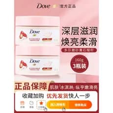 Dove Ice Cream Esfoliante Corporal Melhora Esfoliante Áspero Homens Mulheres Oficial Autêntico 280g
