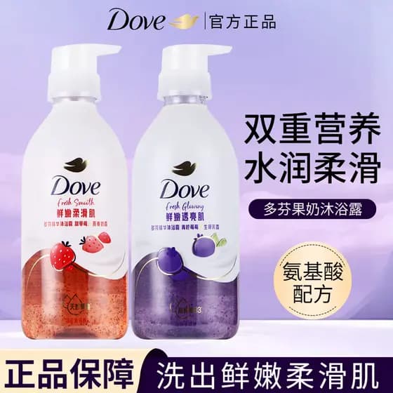 [Fat Donglai Venda quente] Dove Fruit Milk Shower Gel Hidratante Hidratante Aminoácido Morango Mirtilo Verde