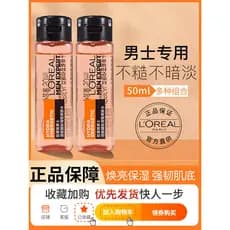 L'Oreal Toner Energético Refrescante Refrescante Masculino Hidratante Diminuir Poros Somente Masculino Oficial Autêntico