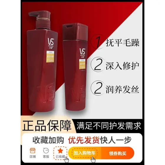 Sassoon Condicionador Feminino Macio Suave Suave Seco Melhora o Frizz Suave Hidratante Marca Oficial Genuína 750g