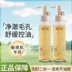 Ximuyuan camada poros bactérias limpeza mel controle de óleo limpador Facial feminino aminoácido pele sensível limpeza p