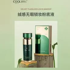 Pretty Beauty Green Awakening Fleece Flawless Locking Maquiagem Base Líquida 9224 Base de Maquiagem Não-Take-Off BB Crea