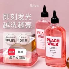 Homens Ziyi mesmo estilo reze reze Gel de banho ácido de frutas niacinamida fragrância duradoura loção de banho adulto p
