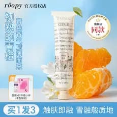 [Sunrise Verde Laranja] roopy Creme Hidratante para as Mãos Lejing Mulheres Outono Inverno Hidratante Hidratante Hidrata