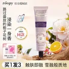 [Twilight World] roopy Creme Hidratante para as Mãos Feminino Outono Inverno Hidratante Alto Hidratante Hidratante Refre