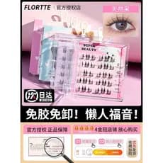 FLORTTE Flor Lolia Cílios Postiços Feminino Simulação Natural Sem Cola Segmentado Flor Iniciante Lolia Natural Diário