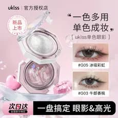 Ukiss diamante alto brilho monocromático perolado sombra rosto fino piscando expansão tridimensional contorno Facial Nat