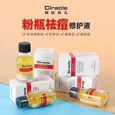 Coreia coreia Ciracle raro Lacle acne reparação soro em pó reparação vermelho inchado marcas de acne fechada acne