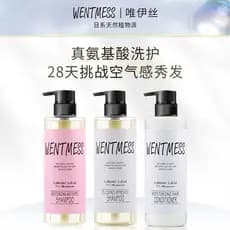 Wentmess wentmess wentmess Shampoo Botânico de Aminoácidos Fofo Macio Sem Óleo de Silicone Melhorar o Frizz