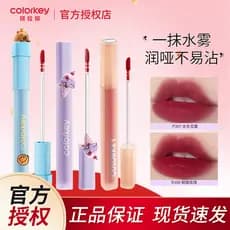 Colorkey Colorkey Kolaqi Sorvete Lip Gloss Lip Gloss Kapibara Co-Branded Lip Gloss Matte Matte Não é fácil de colar copo