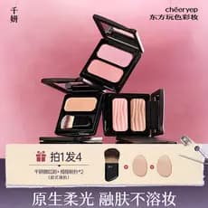 Qianyan Cold Brew Blush Baking Powder Iluminando Expansão Cor Encolher Cor Suave Blush Paleta Duas Cores Cetim Blush Noi