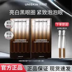 Ushi Yanbing American Eye Polishing Essence Anti-Rugas Firmador Hidratante Clareador Remover Sardas Clarear Olheiras Bol